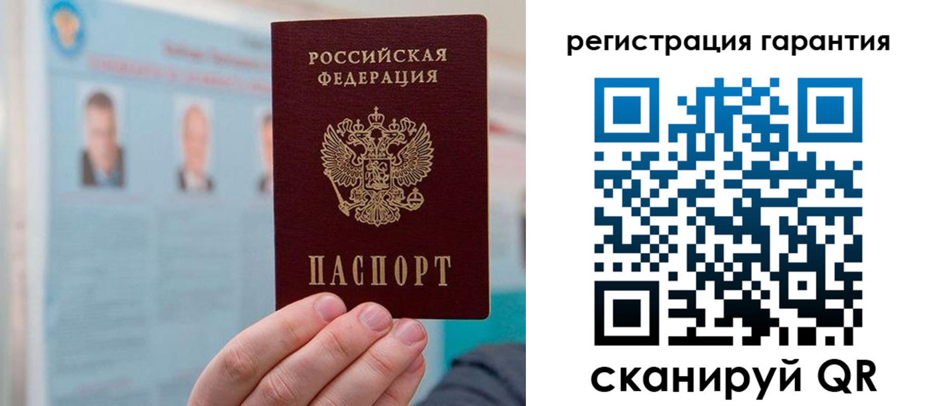 временная регистрация в квартире в Костроме