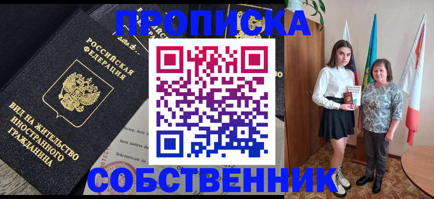 форма 3 в Костроме