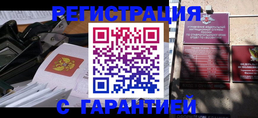 регистрация для школы в Костроме