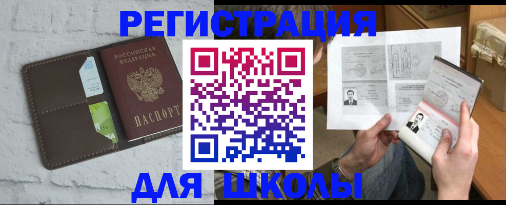 миграционный учет в Костроме