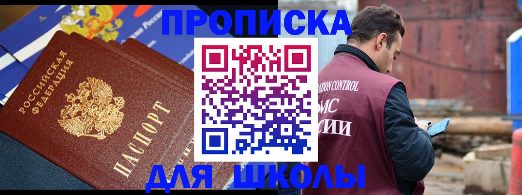 регистрация в Костроме